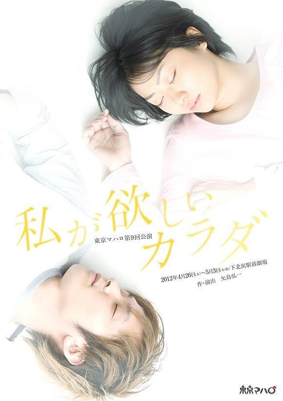 第9回公演